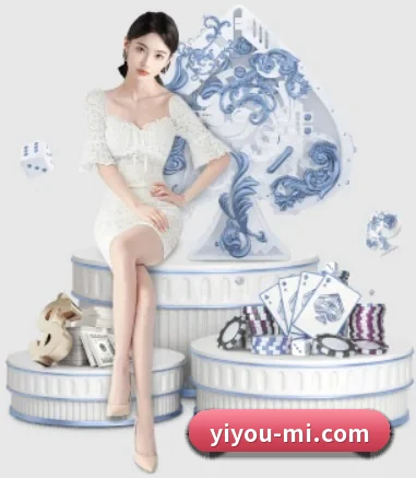 易游体育 APP